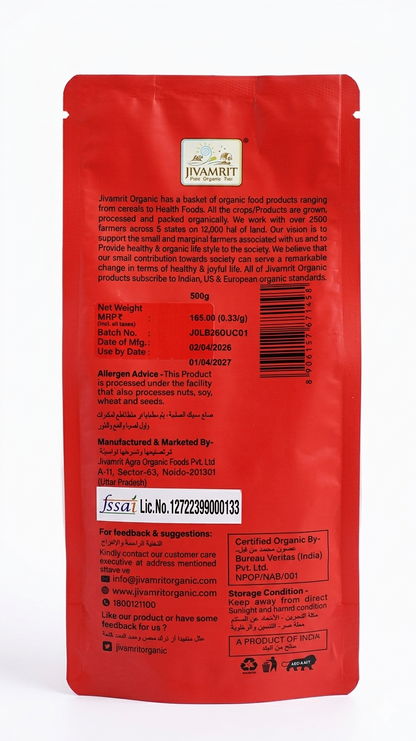 Urad Chilka | Organic Black Urad Dal Chilka - 100% Vegan, Unpolished, Gluten Free-No Artificial Colours &amp; Preservative Free - No Pesticides - Jivamrit – 500gm