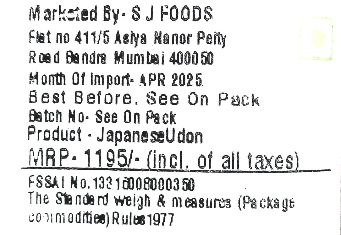 Noodles | Organic Japanese Udon Noodles - Stir Fry - Soup - Salad - Traditionally Slow Dried Authentic Japanese Noodles - Low In Fat, High In Fibre And Protein - Clearspring - 200gm