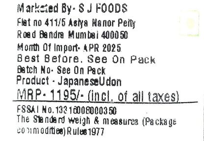 Noodles | Organic Japanese Udon Noodles - Stir Fry - Soup - Salad - Traditionally Slow Dried Authentic Japanese Noodles - Low In Fat, High In Fibre And Protein - Clearspring - 200gm
