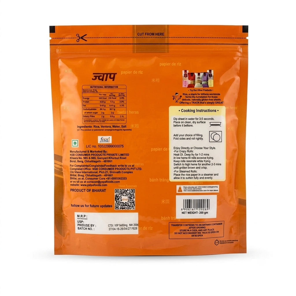 Rice Sheet | Rice Paper Sheets - For Steam , Fried Rolls- All Natural Ingredients - Naturally Gluten Free &amp; Non Bleached - Jvapa - 200gm