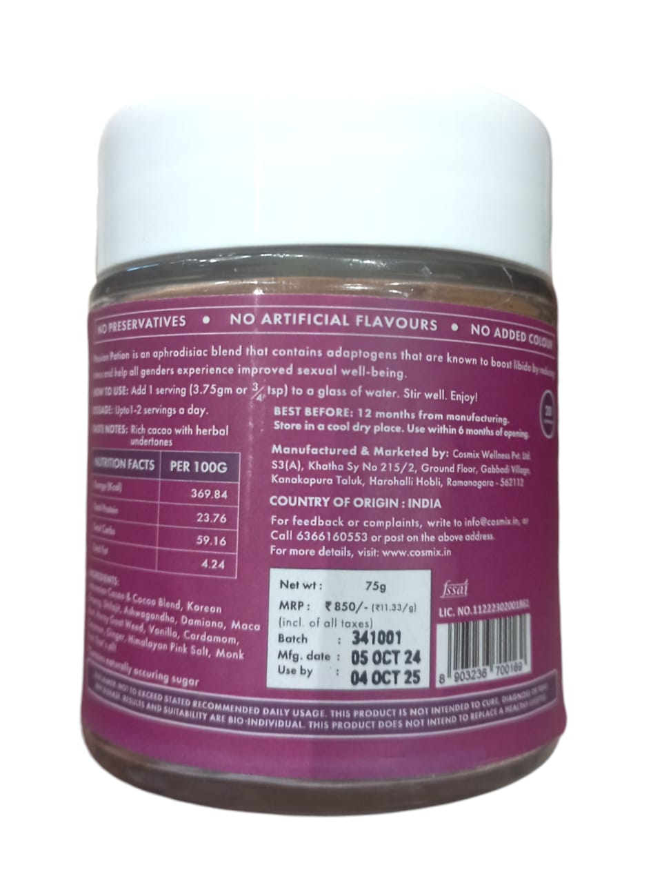 Passion Potion | For Elevating Sexual Health And Wellness - Plant Based Supplement – No Added Artificial Flavors &amp; No Added Colour – Cosmix – 60gm