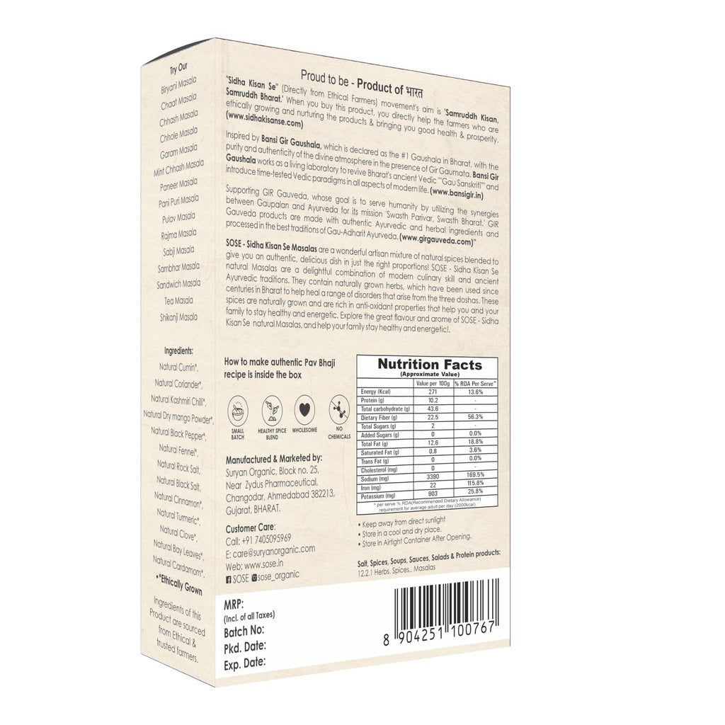 Pav Bhaji Masala - Cold Process Grinded Spices - Vegan, Mumbai Style, Flavourful Spice Blend For Mixed Vegetables - SOSE - 100gm