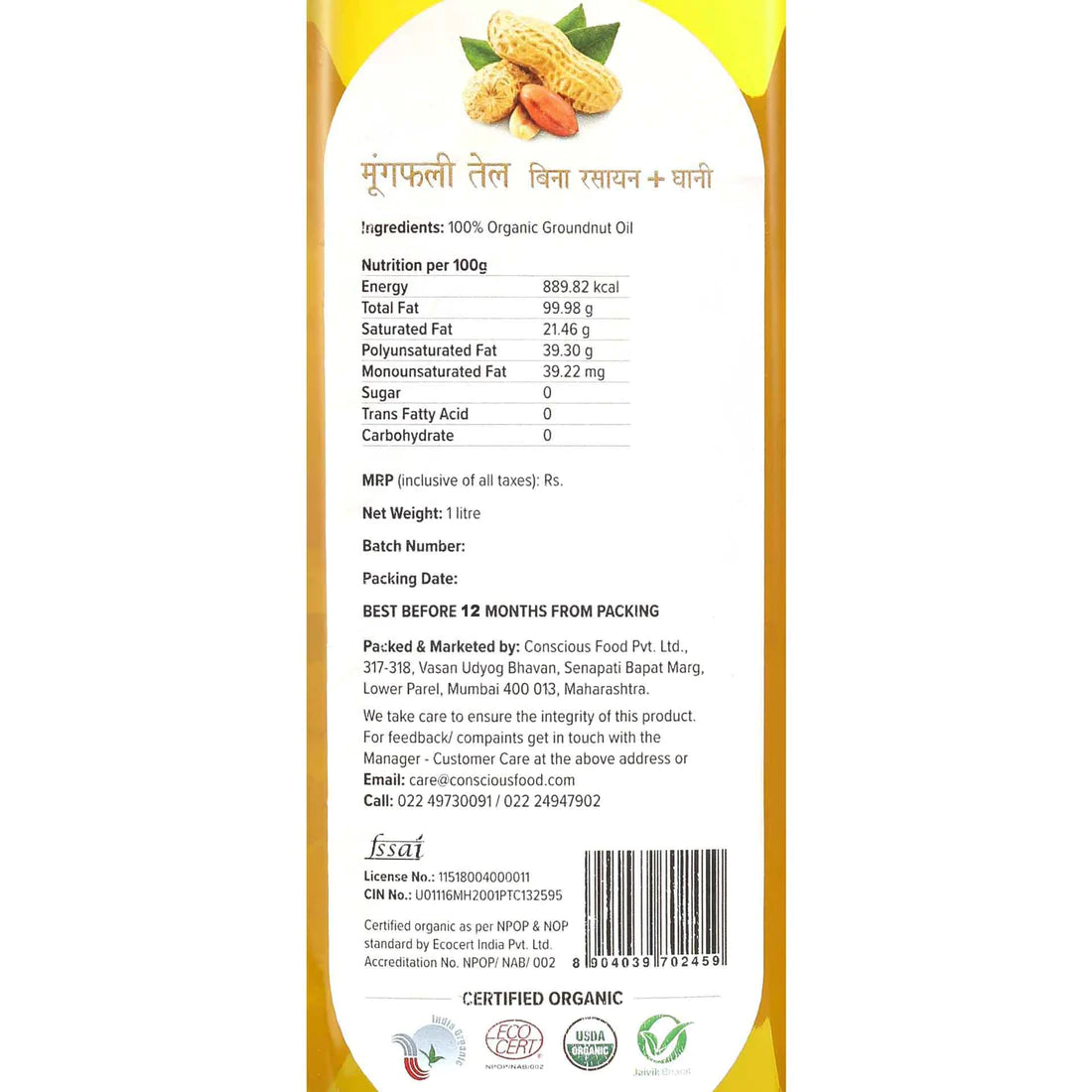 Peanut Oil | Cold Pressed - Conscious Food - 500ml