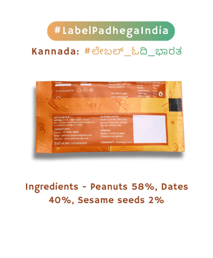 Bar | Peanut Superfood Bar (Sweetened With Dates) – For Athlete - Vegan, Gluten Free, No Added Sugar, Preservatives, Emulsifiers &amp;amp; No Added Stabilizers – Safe Bee – 40gm