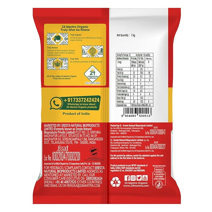 Peanuts - 24 Mantra - 500gm