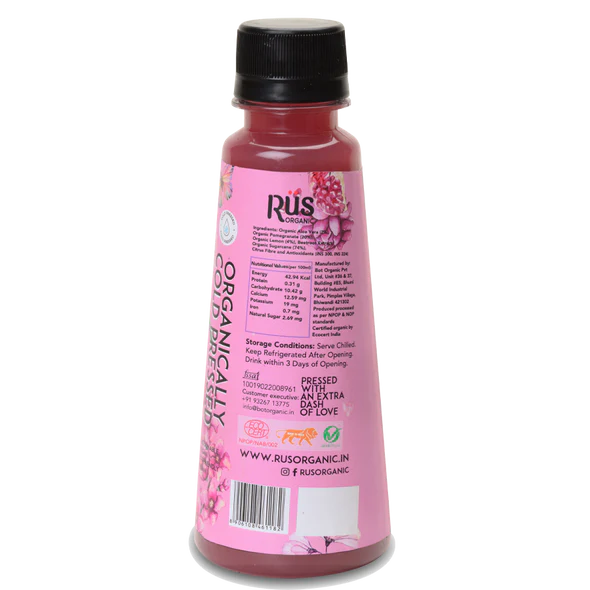 Pearl Juice – Aloe Vera &amp;amp; Pomegranate Juice – Cold Pressed – USDA Organic – Indian – No Added Sugar – Rus Organic – 200ml