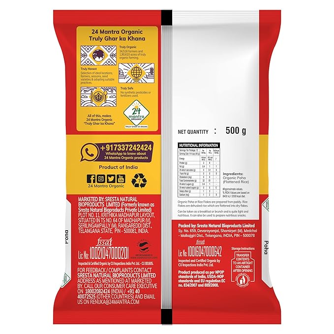 Poha | Organic – Vegan, Gluten Free, Non Gmo, Good Source Of Protein, No Preservatives &amp;amp; Anti-oxidant rich – 24 mantra – 500gm