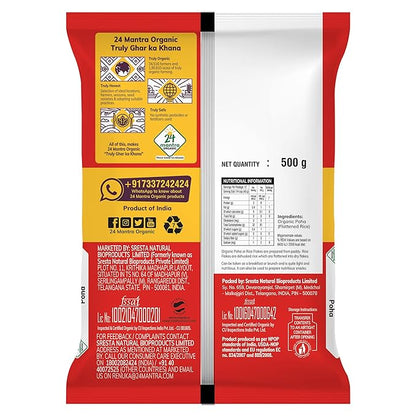 Poha | Organic – Vegan, Gluten Free, Non Gmo, Good Source Of Protein, No Preservatives &amp;amp; Anti-oxidant rich – 24 mantra – 500gm