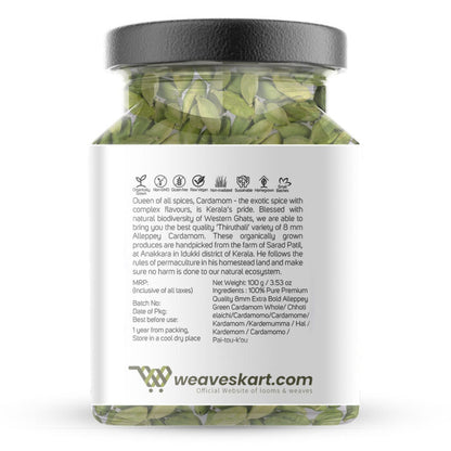 Cardamom | Premium Alleppey Green Cardamom - Single Origin, Farm Direct Produce - 100% Pure -  No Artificial Colors, No Preservatives &amp;amp; No Additives - Loom And Weaves - 100gm