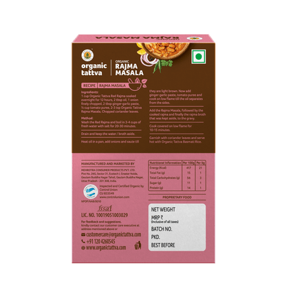 Rajma Masala - USDA Organic - Vegan, Classic North Indian Spice, Mix For Red Kidney Beans Curry - Organic Tattva - 100gm