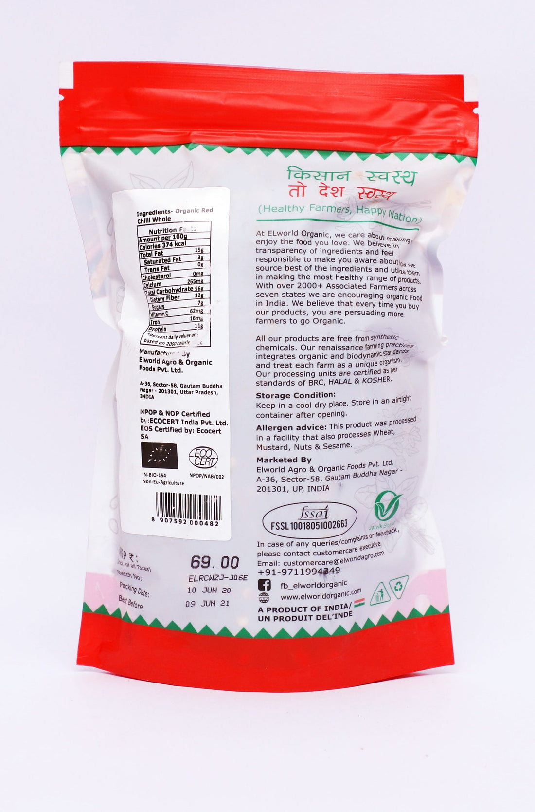 Red Chilli Whole - Elworld Organic - 100gms