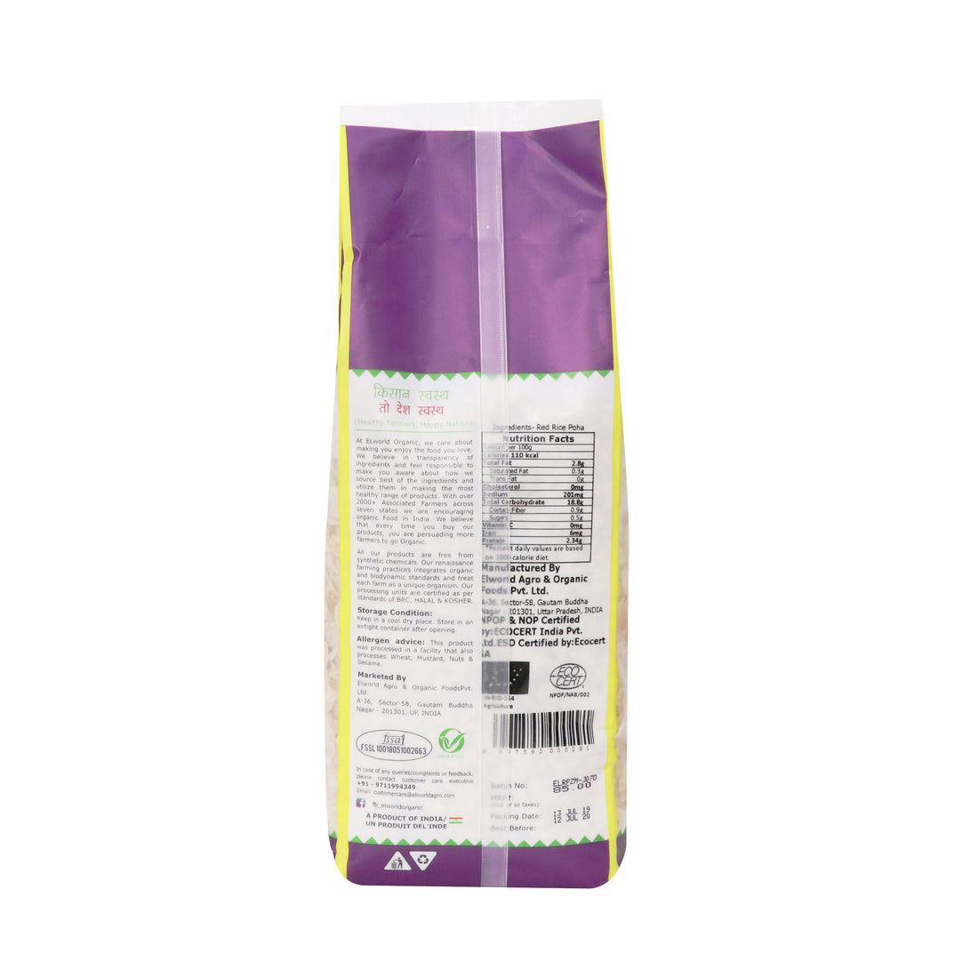 Red Rice Poha - Organic - Indian - Elworld Organic - 500gm