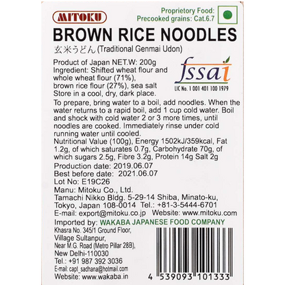 Rice Noodles | Brown - Mitoku - 200gm
