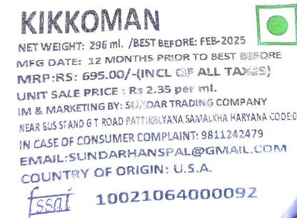 Vinegar | Rice Vinegar - Brings Salads To Life - No High Fructose Corn Syrup &amp; No Added Preservatives - Kikkoman - 296ml