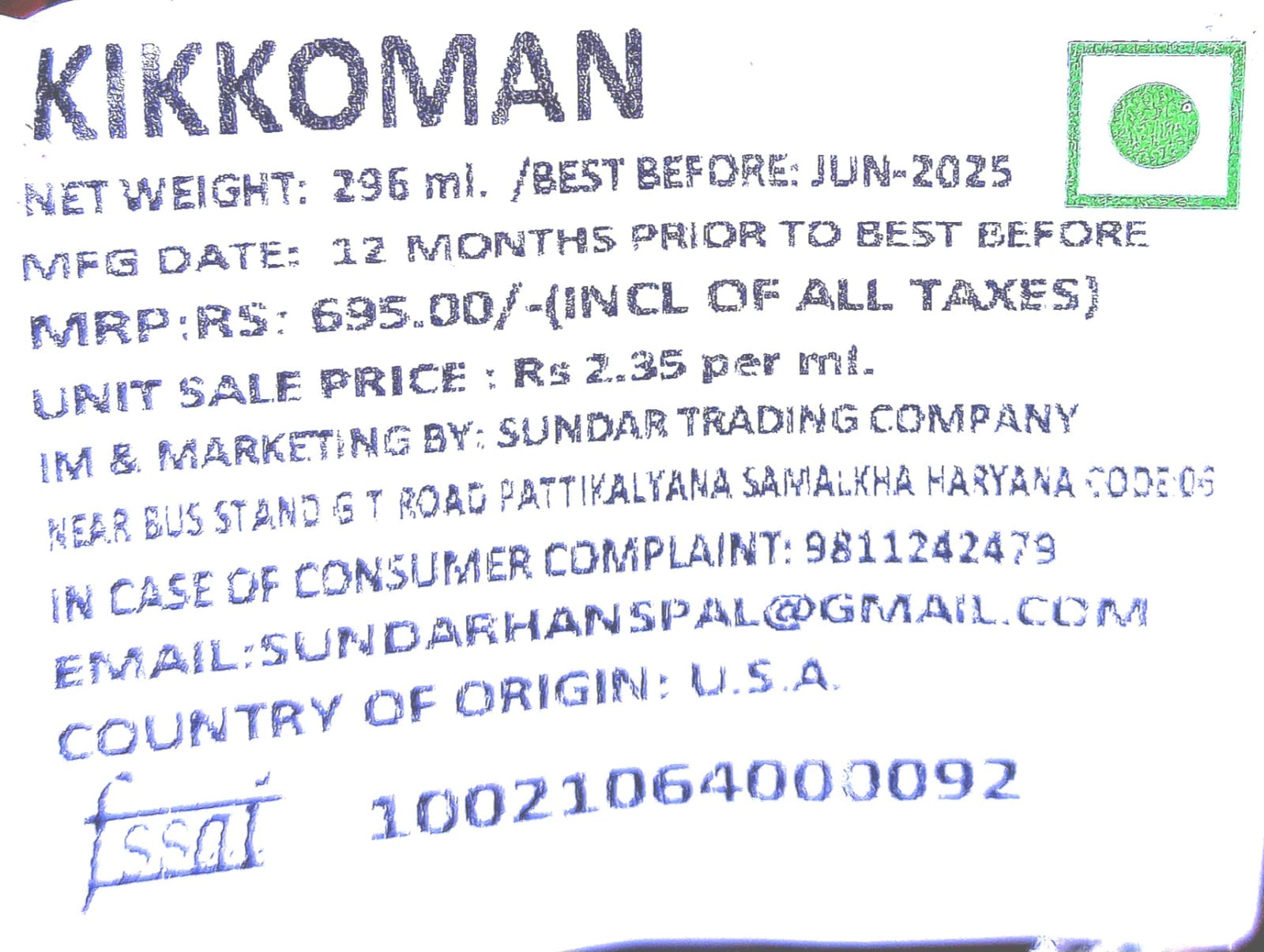 Vinegar | Rice Vinegar – For Sushi, Salads &amp; More - Seasoned - No High Fructose Corn Syrup &amp; No Added Preservatives - Kikkoman - 296ml
