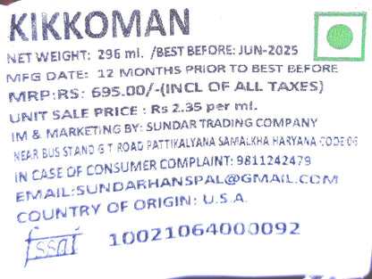 Vinegar | Rice Vinegar – For Sushi, Salads &amp; More - Seasoned - No High Fructose Corn Syrup &amp; No Added Preservatives - Kikkoman - 296ml