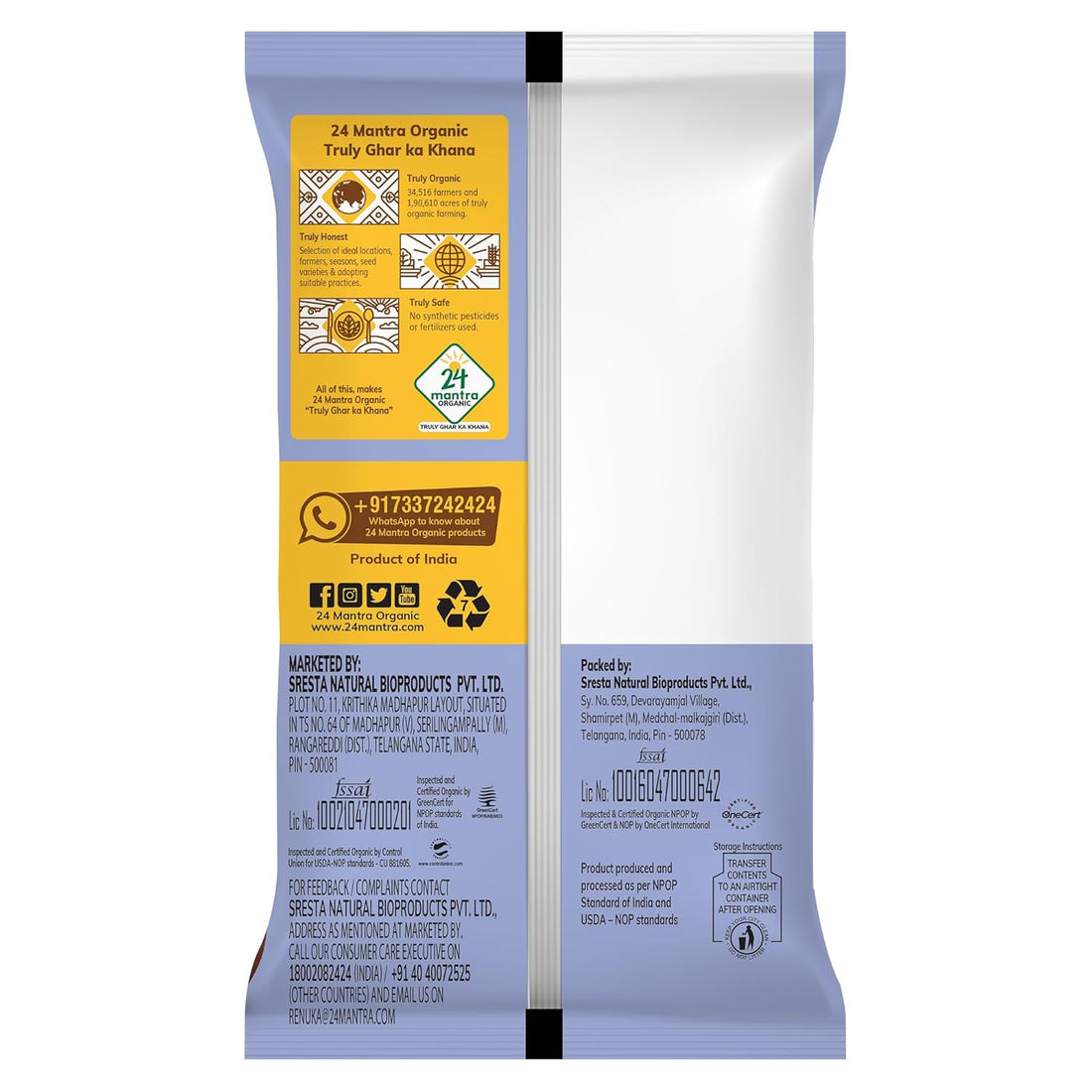 Rice Flour - Gluten Free – 24 Mantra – 500gm