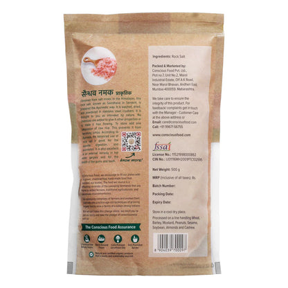 Salt | Rock Salt (Himalayan Pink Salt) - Conscious Food - 500gm