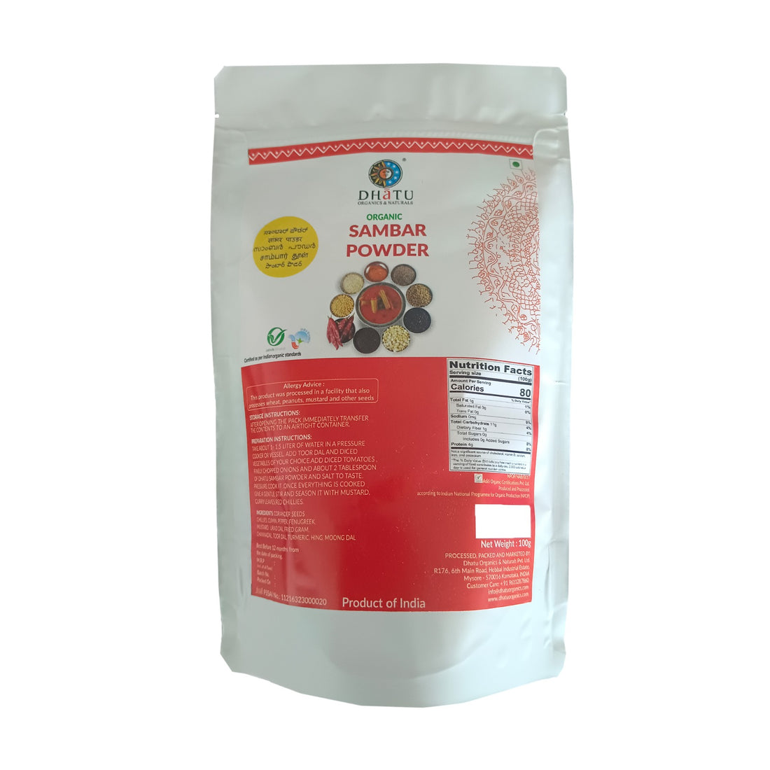 Organic Sambar Powder - Dhatu Organic - 100gm