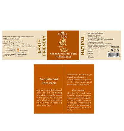 Sandalwood Face Pack – Ancient living - 10gm