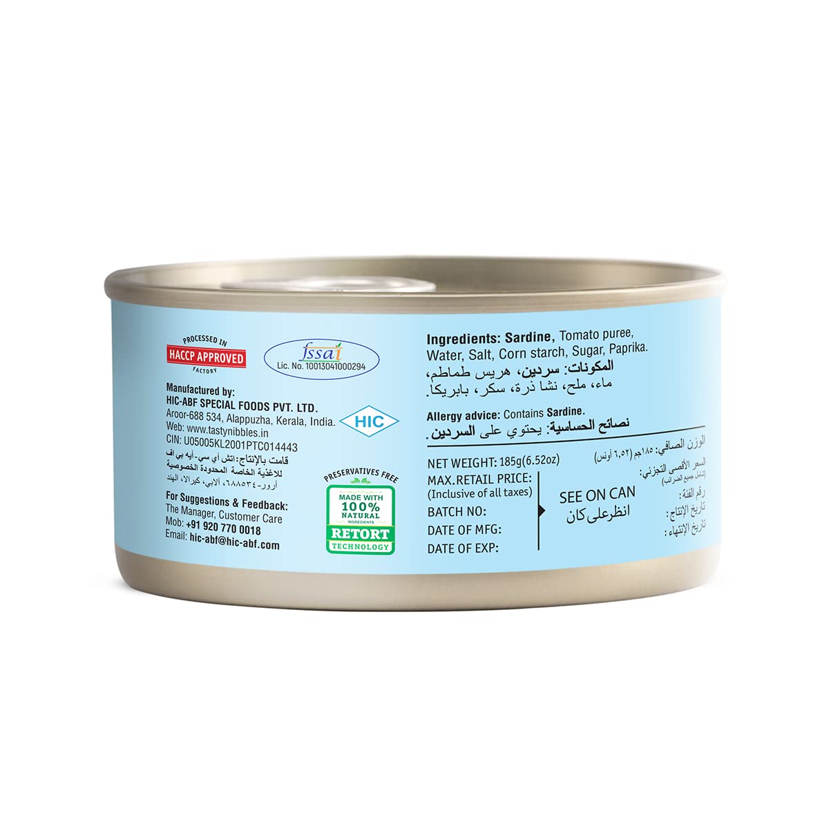 Sardine In Tomato Sauce – Tasty Nibbles – 185gm