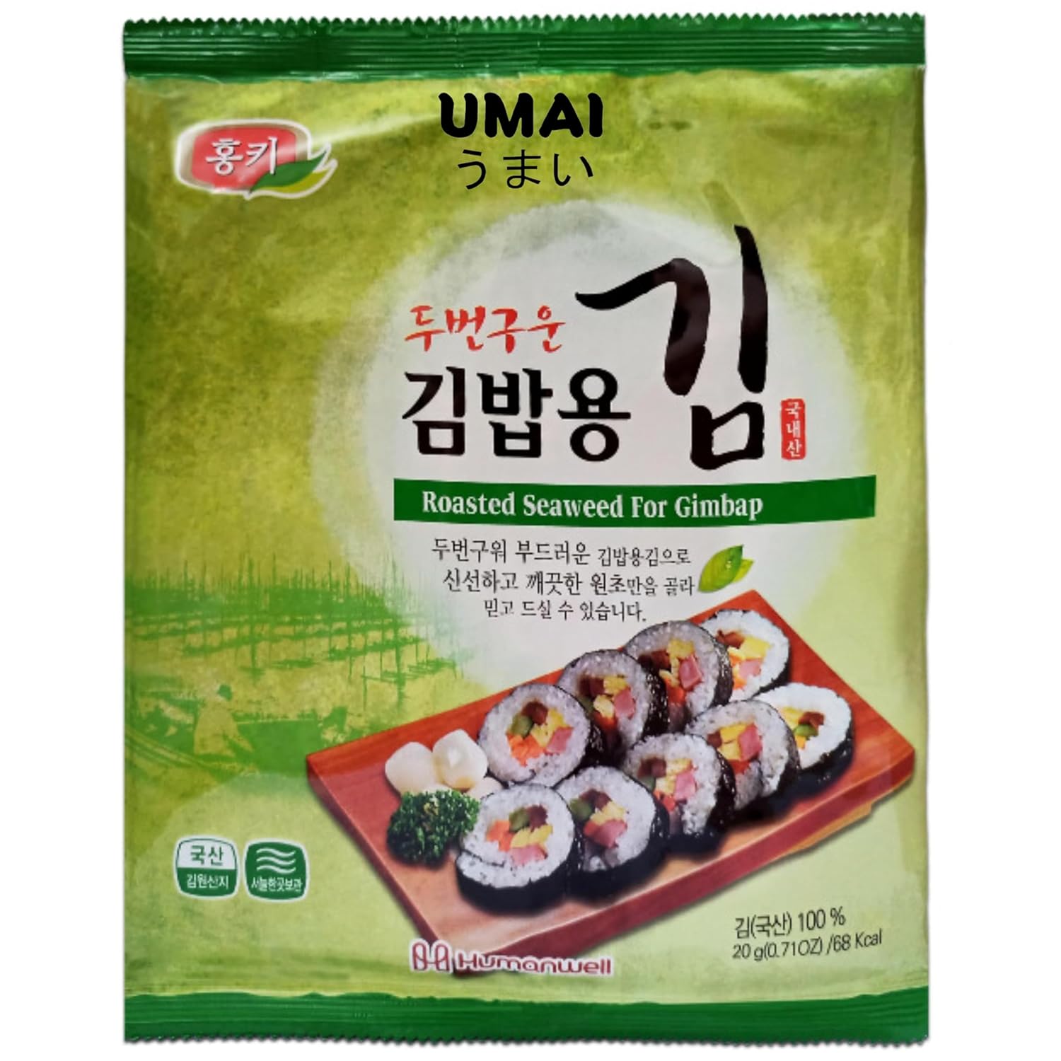 Seaweed Sheet | Roasted Seaweed For Gimbap - Umai - 10 Sheet