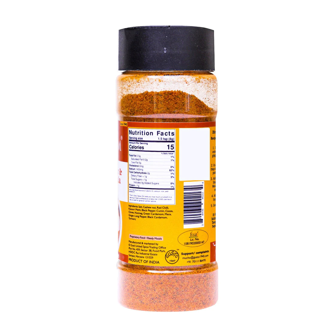 Paneer Masala | Shahi Paneer &amp;amp; Chaap Masala - USDA Organic - Tassyam Organic - 100gm