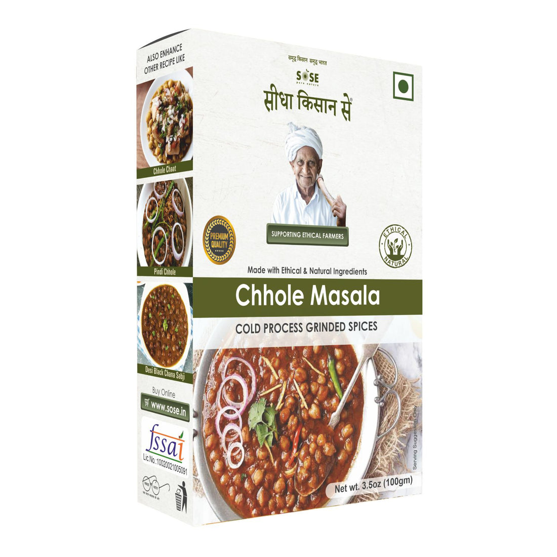 Chhole Masala | (Made With Ethical Ingredients) – Cold Pressed Grinded Spices – No Added Preservatives &amp; Chemical Free – SOSE – 100gm