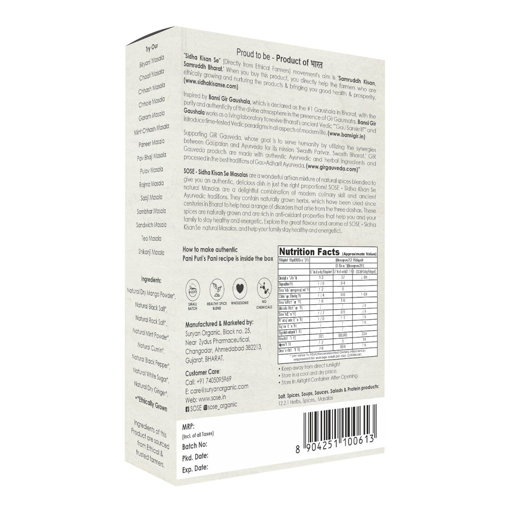 Pani Puri Masala | (Made With Ethical Ingredients) – Cold Pressed Grinded Spices – No Added Preservatives &amp; Chemical Free – SOSE – 100gm