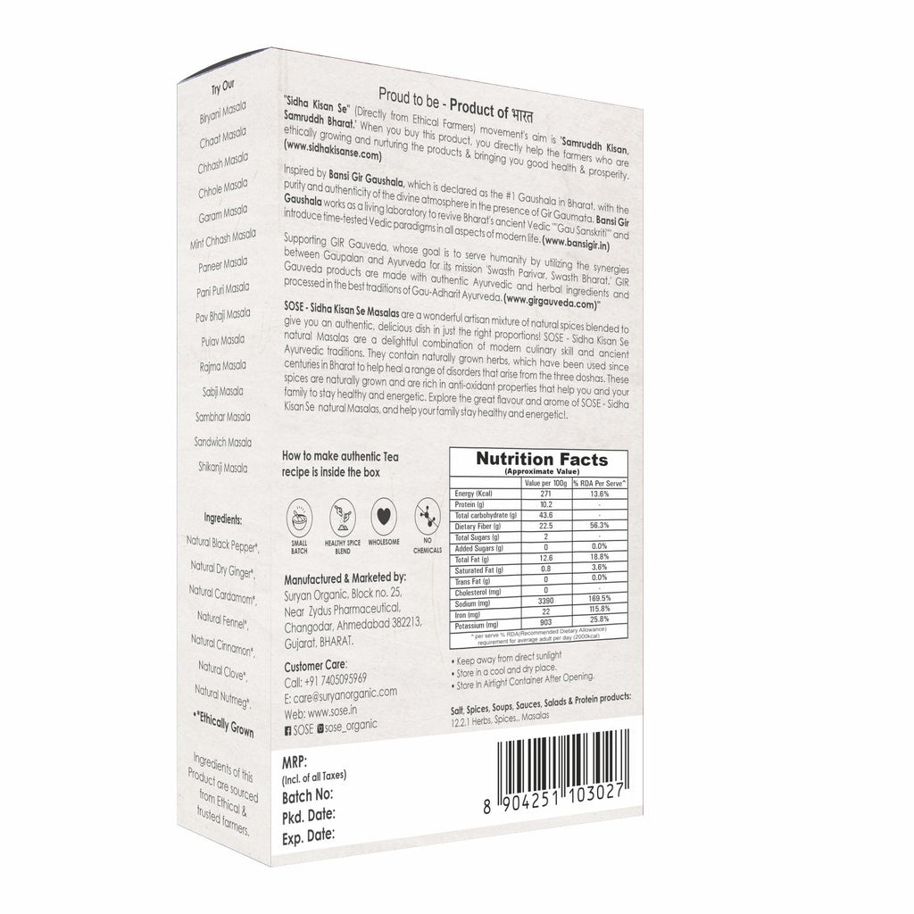 Tea | Masala Tea (Made With Ethical Ingredients) – Cold Pressed Grinded Spices – No Added Preservatives &amp; Chemical Free – SOSE – 100gm