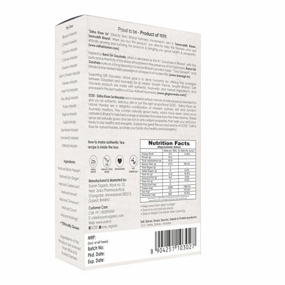 Tea | Masala Tea (Made With Ethical Ingredients) – Cold Pressed Grinded Spices – No Added Preservatives &amp; Chemical Free – SOSE – 100gm