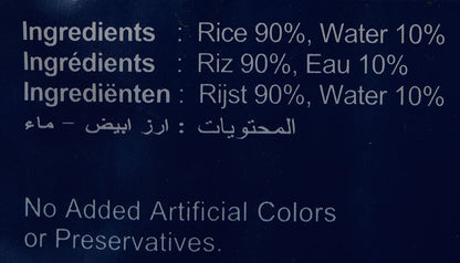 Stick Rice | Noodles – Blue Elephant – 500gm