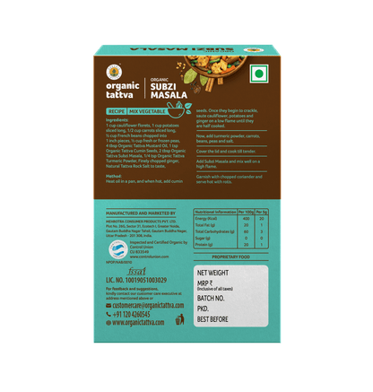 Subji Masala - USDA Organic - Vegan, Delicious All Purpose Spice, Mix For Vegetable Preparations - Organic Tattva – 100gm