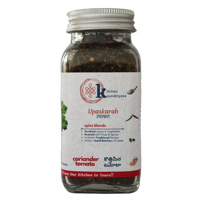 Seasoning | Kothimeera Tomato Podi- High Fibre , Protein - Spice Blends  - No Added  Flavours, Sugar, Colour  &amp; Preservatives Free  - Kitchen Koundinyasa - 75 gm
