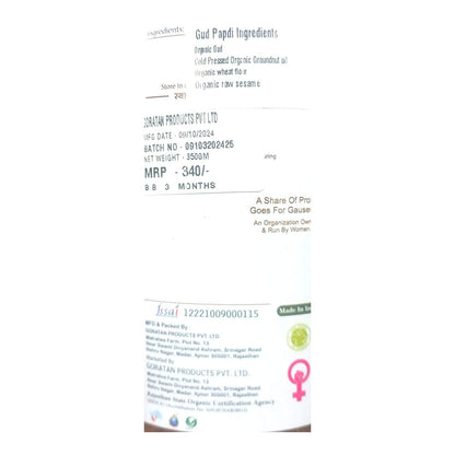 Gud Papdi | Certified Organic - No Added Preservatives &amp;amp; No Added Colour - Matratva - 250gm