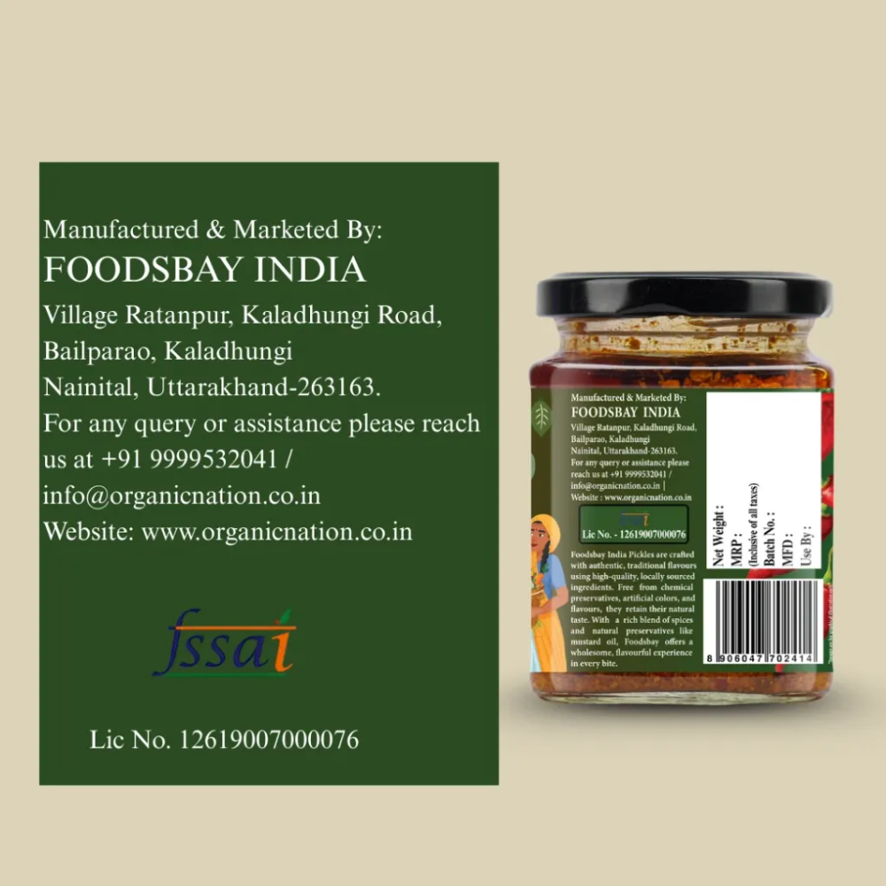 Pickle | Bharwan Lal Mirch (Red Chilli Pickle)- 100% Homemade - No Added Preservatives - 100% Homemade - No Added Preservatives - Organic Nation- 250gm