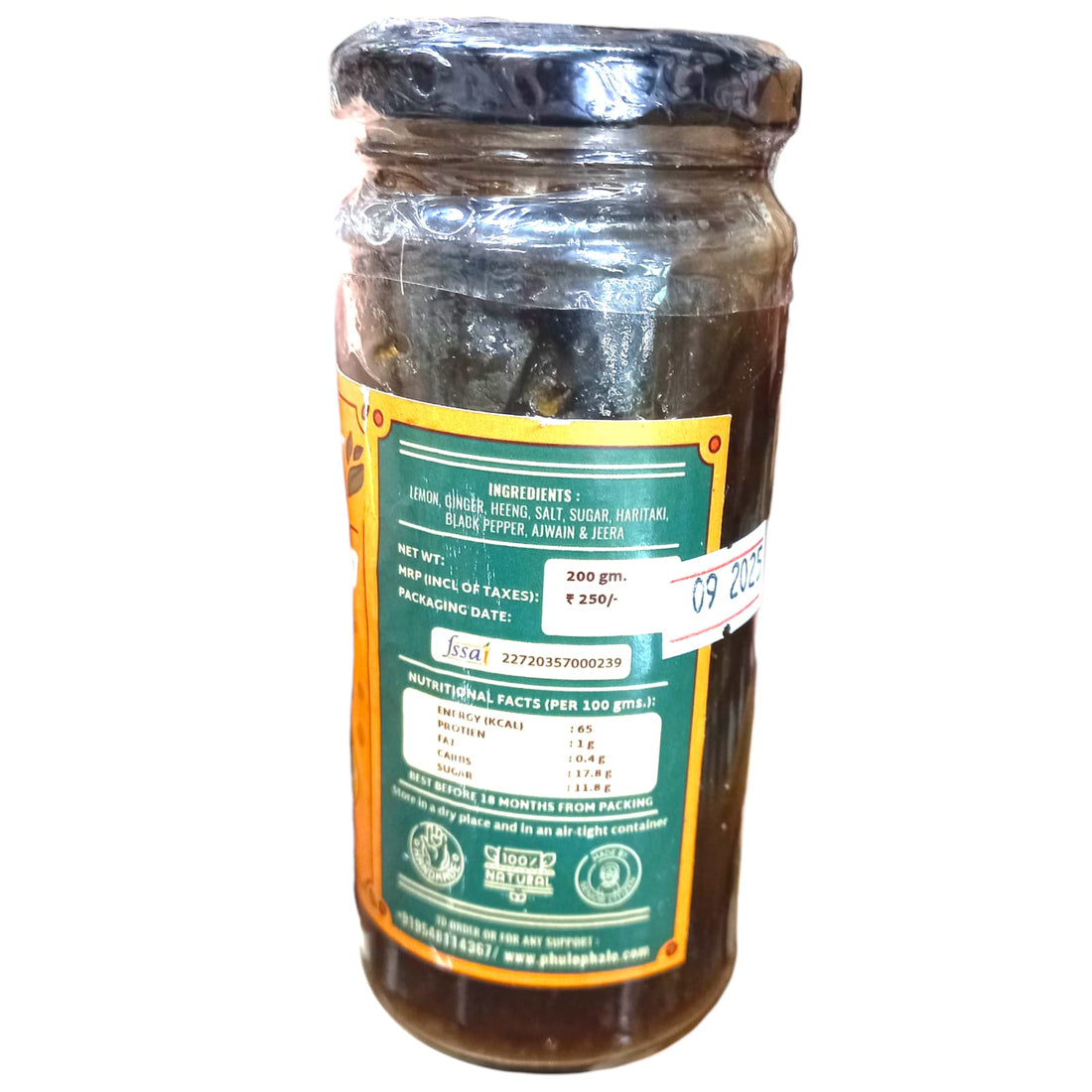 Pickle | Vintage Sweet Lemon Pickle - 100% Natural - Ayurvedic Digestive Pickle - No Artificial Preservatives - Phulo Phalo - 200gm