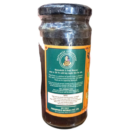 Pickle | Vintage Sweet Lemon Pickle - 100% Natural - Ayurvedic Digestive Pickle - No Artificial Preservatives - Phulo Phalo - 200gm