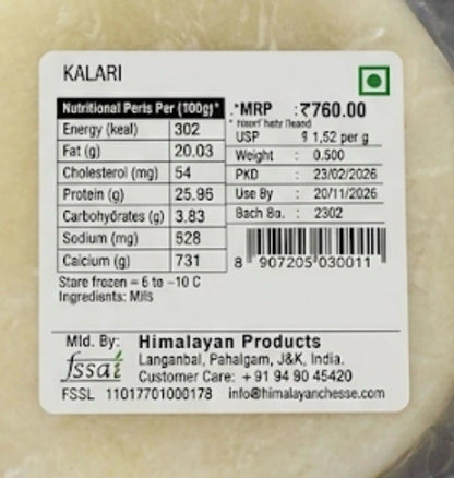 Kalari Cheese - Mozzarella of the Himalayas - Himalayan - 500gm