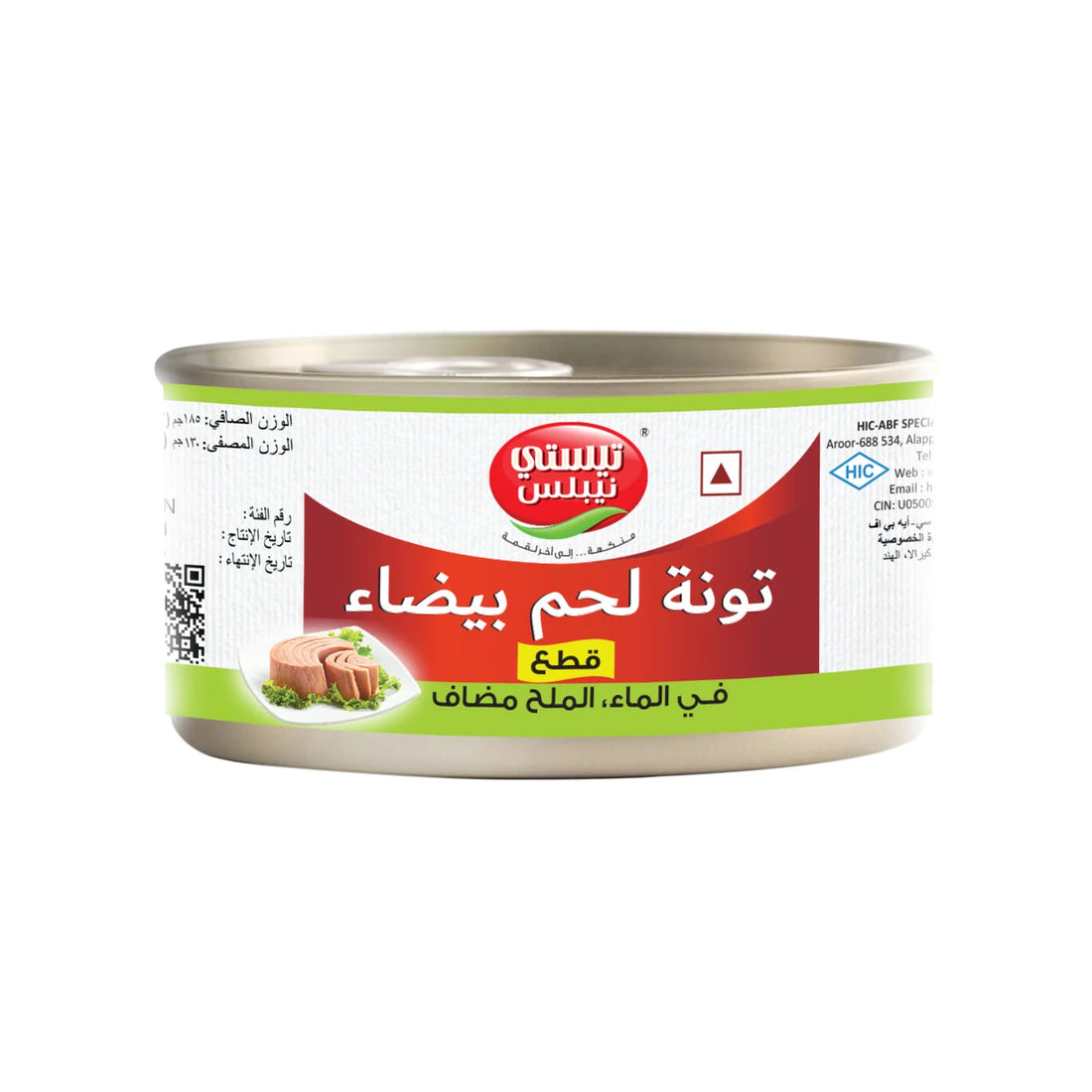White Meat Tuna Chunks in Water, Salt Added  – Tasty Nibbles – 185gm
