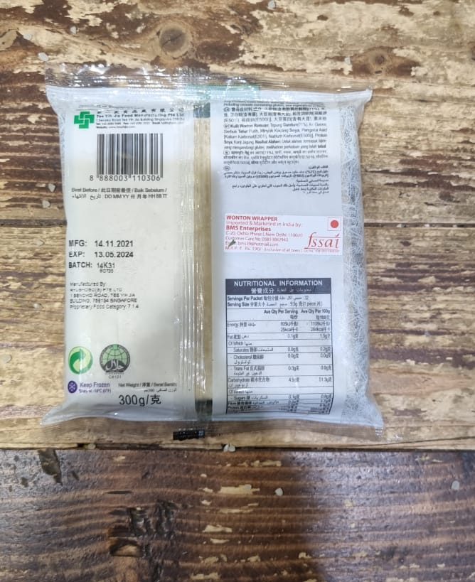 Wonton Skin - Happy Belly - 300gm