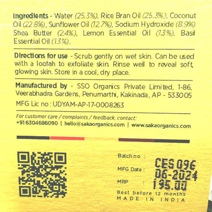 Soap | Zesty Revival (Lemon &amp;amp; Basil Soap) – Handcrafted – Saka Organics – 120gm