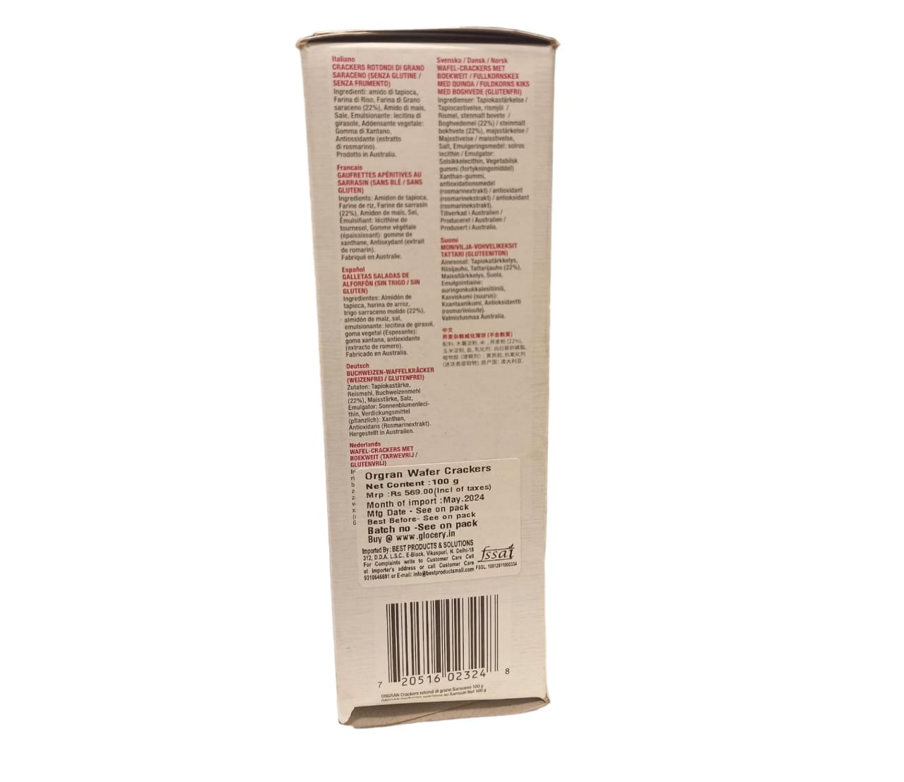 Wafer Cracker | Multigrain (With Buckwheat) - Light &amp;amp; Crunchy - 40 Calories Per Serve - Vegan, Gluten Free, Dairy Free, Egg Free, No Artificial Colour, Flavour, Preservatives &amp;amp; No Added Msg - Orgran - 100gm