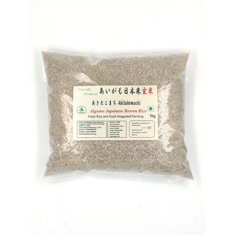 Aigamo Japanese Brown Rice Akitakomachi - Allahabad Organic - 1000gm