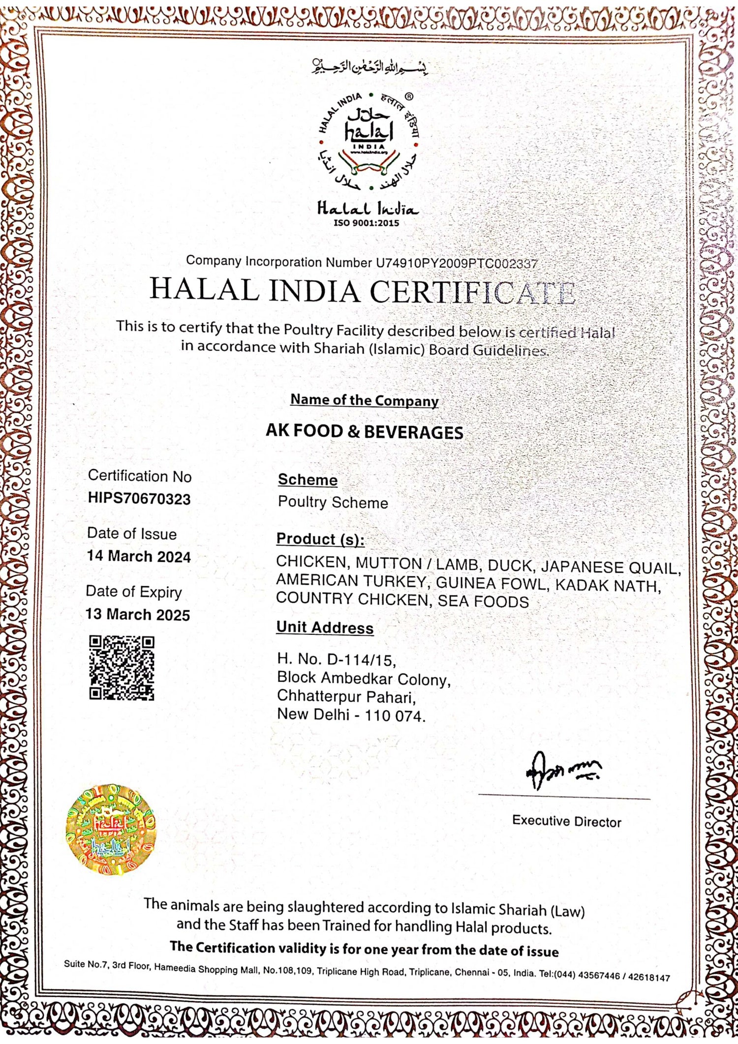 Chicken Whole – With Skin – Fresh – Halal Certified – Organically Raised – Non GMO, Antibiotics &amp; Hormone Free – 1000gm