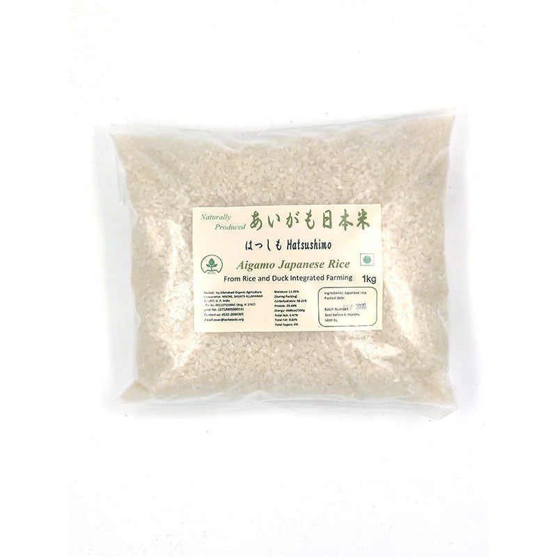 Rice | Aigamo Japanese Rice Akitakomachi - Allahabad Organics - 1000gm