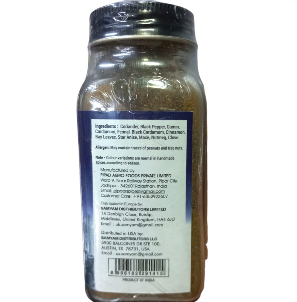 Gram Masala | Premium Hand Grounded Spices - No Added Chemicals &amp; No Added Preservative - Pipar Spices - 57gm