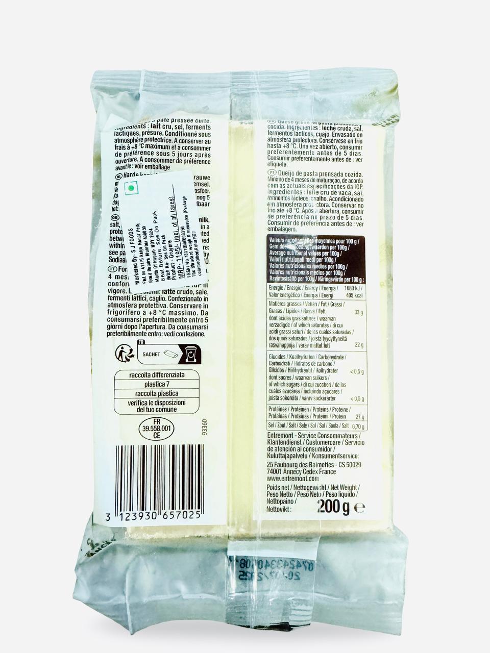 Gruyere Cheese |  France - Entremont - 200gm