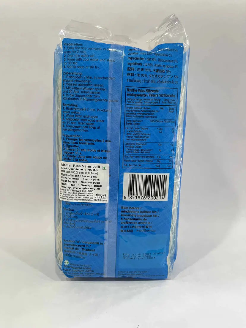 Vermicelli | Rice Vermicelli - Gluten Free- No preservative - Mama - 400gm