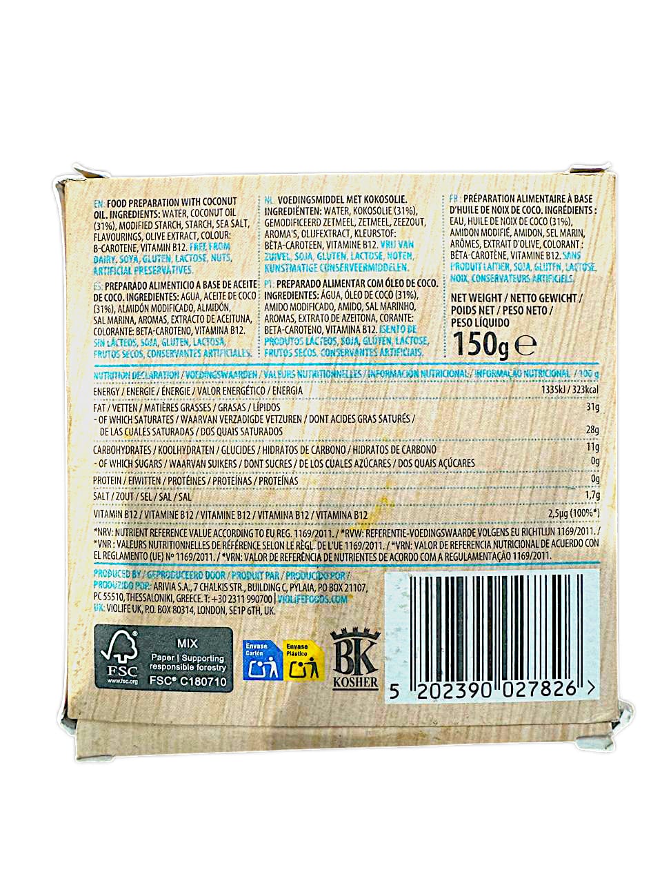 Cheese | Le Rond Camembert Flavour - Vegan, Gluten Free, Dairy Free, Soya Free, Lactose Free & No Added Preservatives - Violife - 150gm